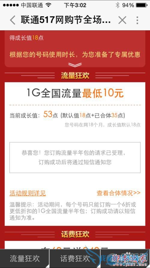 ͨ10Ԫ1GĻôܲμӣ