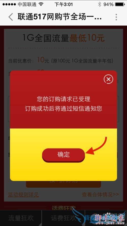 ͨ10Ԫ1GĻôܲμӣ