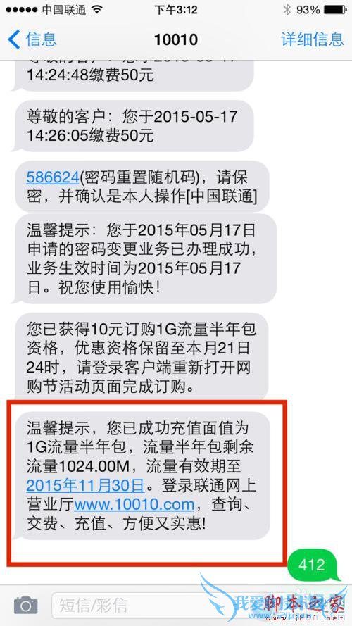 ͨ10Ԫ1GĻôܲμӣ