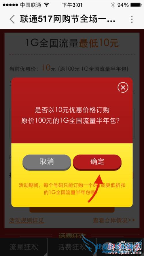 ͨ10Ԫ1GĻôܲμӣ