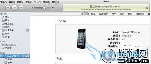 iPhoneļ