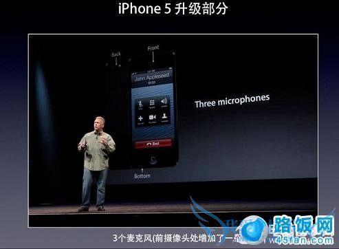 iPhone5前置摄像头处新增一个麦克风