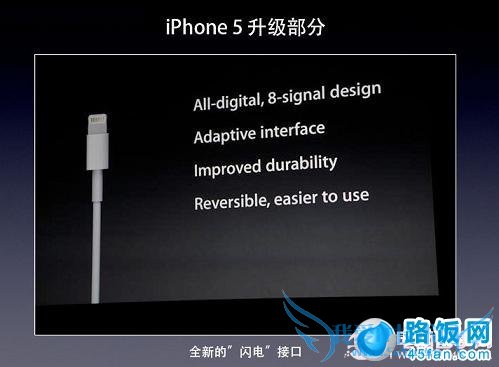iPhone5数据线采用全新的\闪电\接口