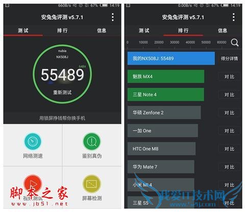 努比亚Z9手机在长期使用下的评价