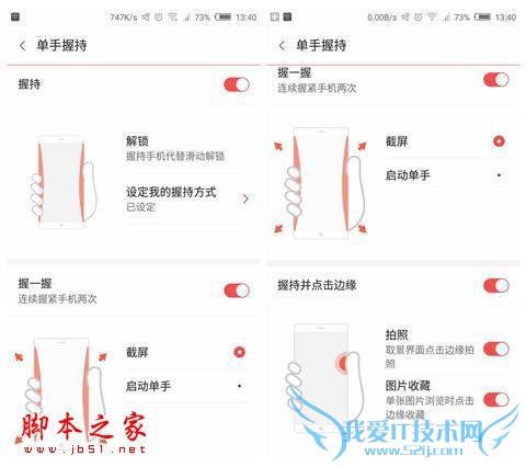 努比亚Z9手机在长期使用下的评价