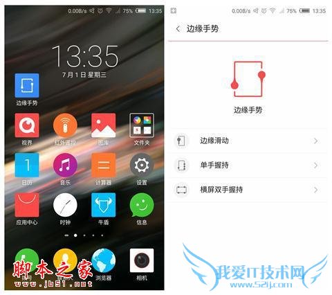 努比亚Z9手机在长期使用下的评价