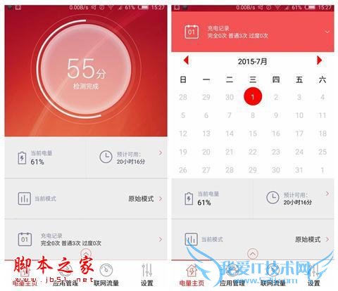 努比亚Z9手机在长期使用下的评价