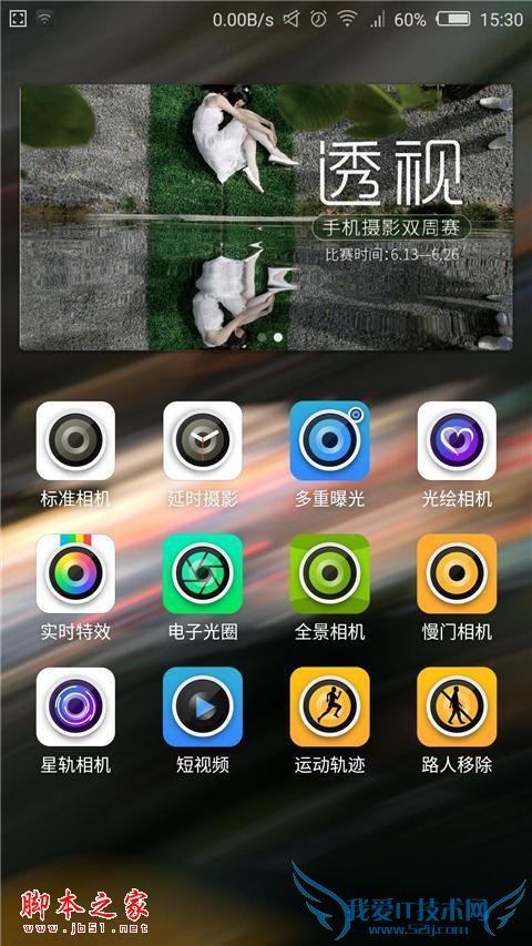 努比亚Z9手机在长期使用下的评价