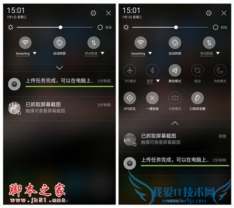 努比亚Z9手机在长期使用下的评价