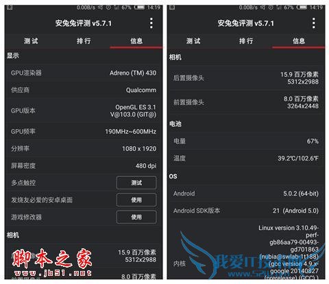 努比亚Z9手机在长期使用下的评价