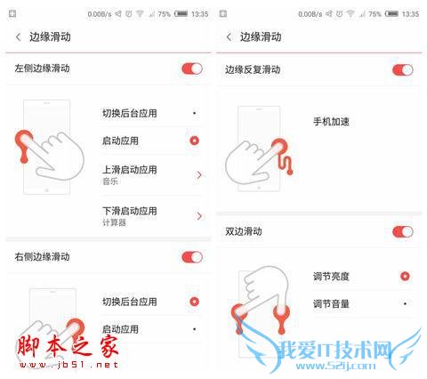 努比亚Z9手机在长期使用下的评价