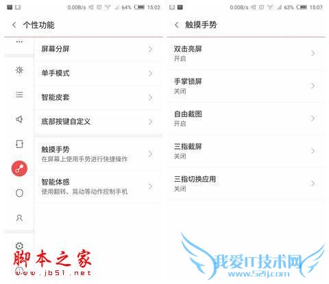 努比亚Z9手机在长期使用下的评价