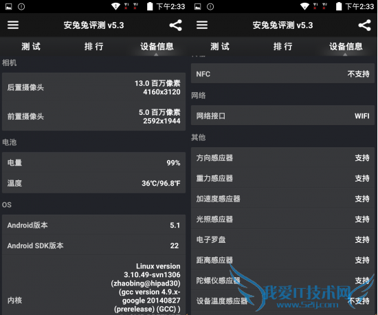 中兴威武3青春版图文版的详细介绍