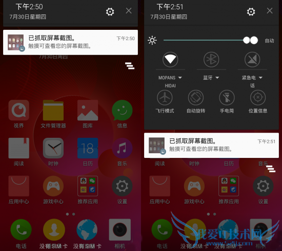 中兴威武3青春版图文版的详细介绍