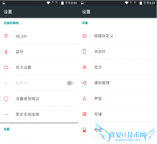 中兴威武3青春版图文版的详细介绍