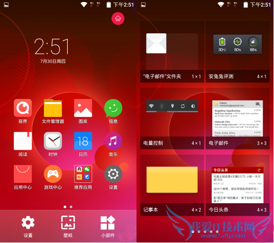 中兴威武3青春版图文版的详细介绍