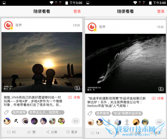 中兴威武3青春版图文版的详细介绍