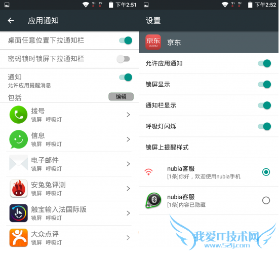 中兴威武3青春版图文版的详细介绍