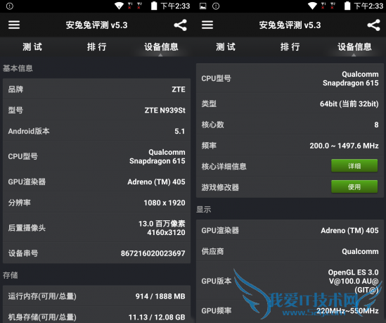 中兴威武3青春版图文版的详细介绍