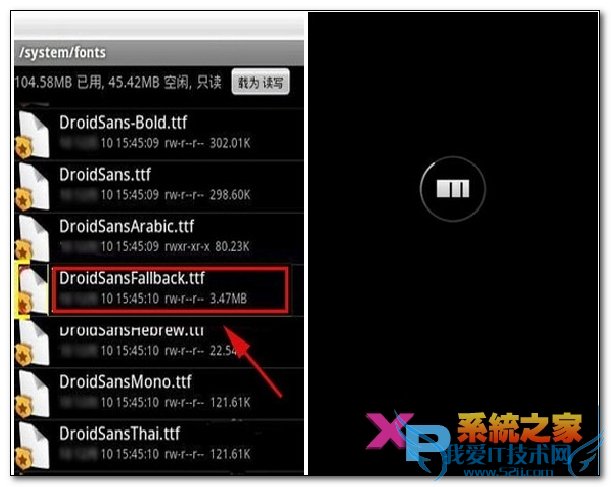 魅蓝note2手机更改字体的操作方法
