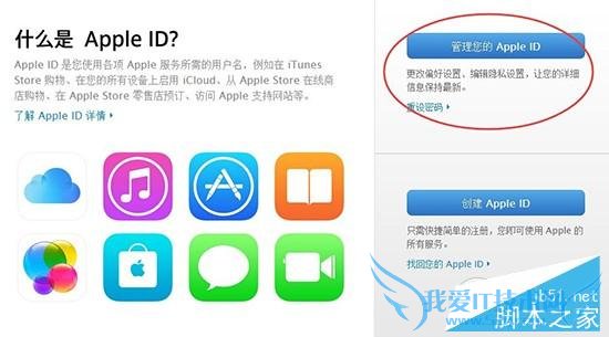 Apple ID֤Ĳ