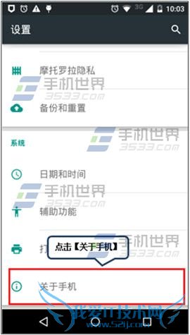 νNew Moto Xʵϵͳһ