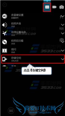 ƽʿS8޸ƬĬϴ洢λõķ