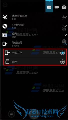 ƽʿS8޸ƬĬϴ洢λõķ