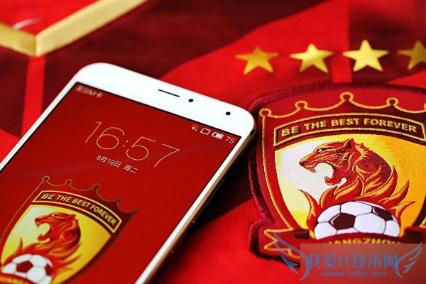 一起来欣赏下魅族MX5恒大纪念版