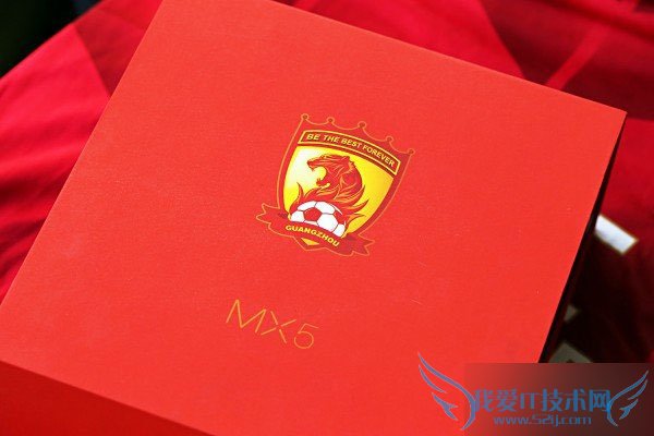 一起来欣赏下魅族MX5恒大纪念版