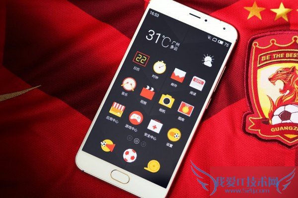 一起来欣赏下魅族MX5恒大纪念版