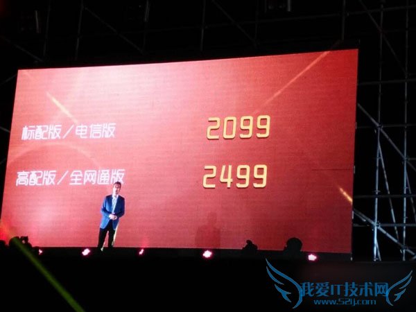 麦芒4高配版和标配版的区别有哪些?