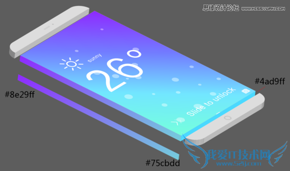 如何使用Illustrator绘制时尚立体效果的智能手机?