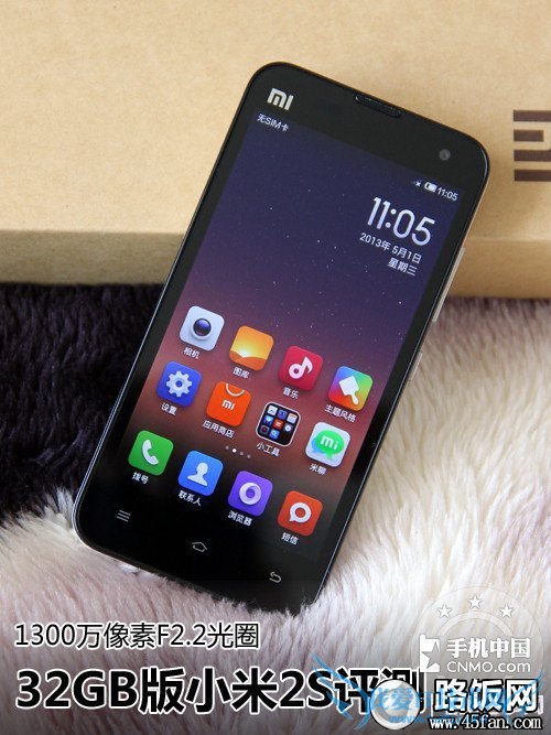1300万像素F2.2光圈 32GB版小米2S评测