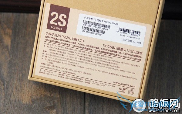 1300万像素F2.2光圈 32GB版小米2S评测