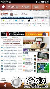 1300万像素F2.2光圈 32GB版小米2S评测