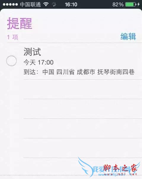 旧了的手机还有什么用途?