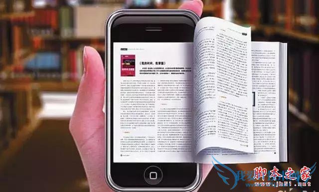 旧了的手机还有什么用途?