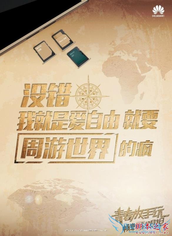 华为畅享5s和魅蓝metal相比哪个手机的性能及性价比更加的好?