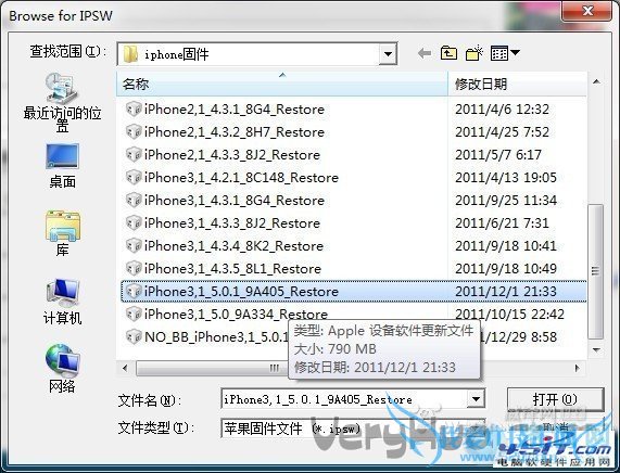 苹果iPhone4手机刷自制固件后无法激活怎么办?