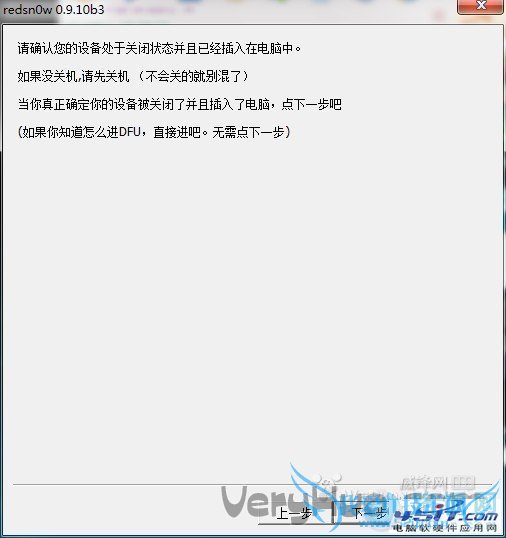 苹果iPhone4手机刷自制固件后无法激活怎么办?