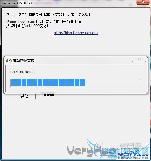 苹果iPhone4手机刷自制固件后无法激活怎么办?