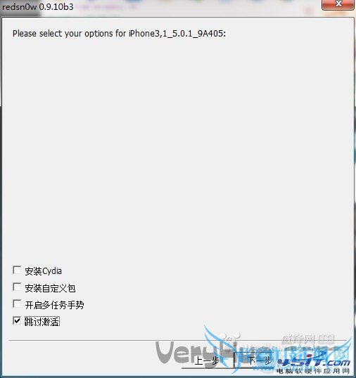 苹果iPhone4手机刷自制固件后无法激活怎么办?