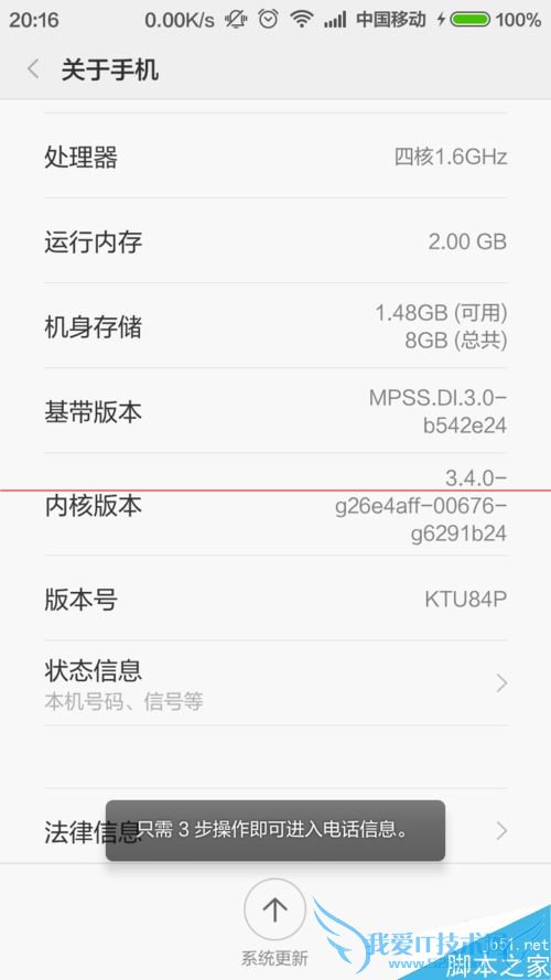 4G网络神速,如何强制手机只连接4G网络?