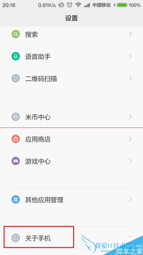 4G网络神速,如何强制手机只连接4G网络?