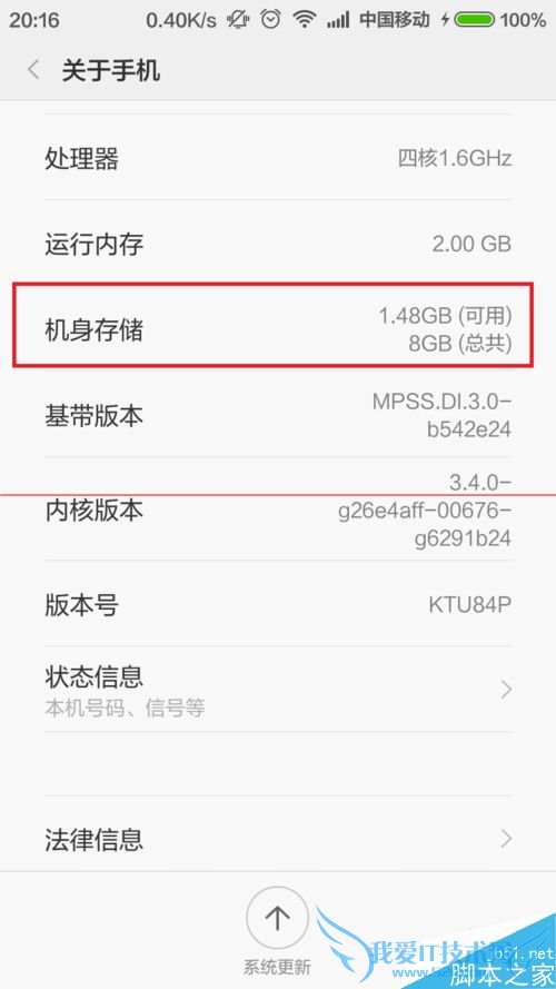 4G网络神速,如何强制手机只连接4G网络?
