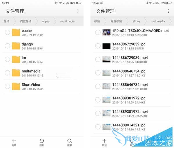 保存支付宝小视频的方法