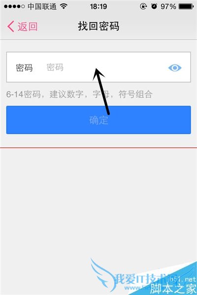 申请找回百度糯米密码的方法是什么?