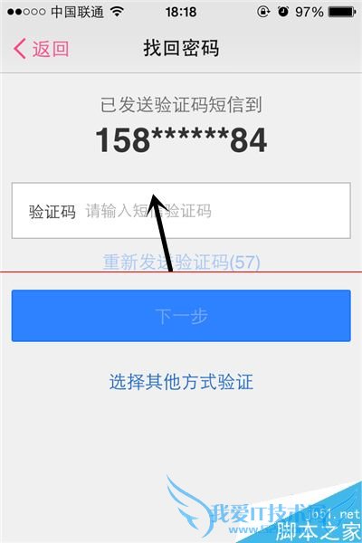 申请找回百度糯米密码的方法是什么?