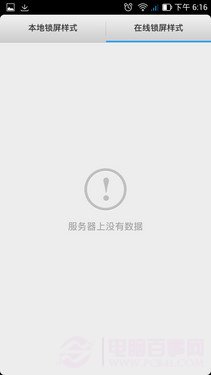 ThlǶֻϵͳô ThLǶϵͳ